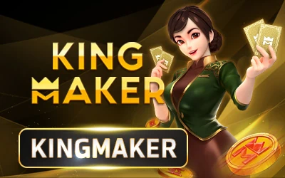 kingmaker (2)